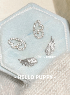 hellopuppy钛合金闪闪翅膀叠戴耳钉1.2粗0.9牙口内螺旋耳骨钉耳饰