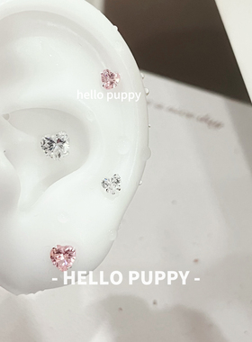 hellopuppy爆闪s999纯银爱心耳钉养耳银针耳饰百搭甜美少女耳骨钉