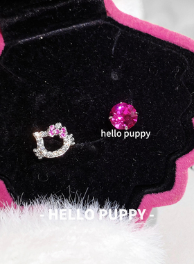 hellopuppy火龙果显白双耳洞叠戴耳骨钉爆闪华子耳钉可爱KT甜酷女