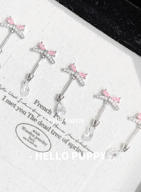 hellopuppy甜美粉色蝴蝶结恶魔钉钛钢独特水滴吊坠耳骨钉耳轮钉女
