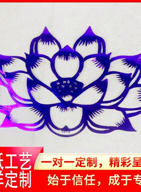 新款镂空花边纸祭祀纸扎配件纸门窗纸殡葬用品 糊纸 灵屋道袍配件