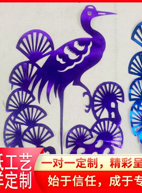 新款镂空花边纸祭祀纸扎配件纸门窗纸殡葬用品 糊纸 灵屋道袍配件