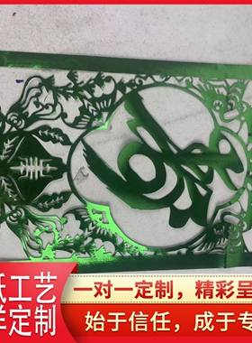新款镂空花边纸祭祀纸扎配件纸门窗纸殡葬用品 糊纸 灵屋道袍配件