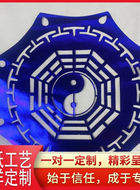 新款镂空花边纸祭祀纸扎配件纸门窗纸殡葬用品 糊纸 灵屋道袍配件