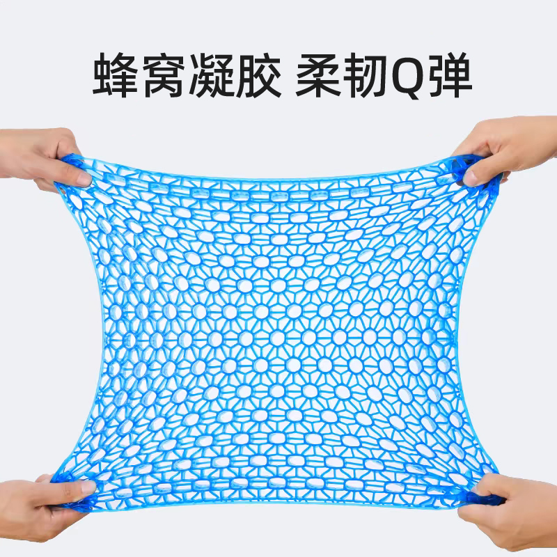 蜂窝凝胶坐垫办公室椅子垫久坐夏季透气学生屁垫汽车通风硅胶凉垫
