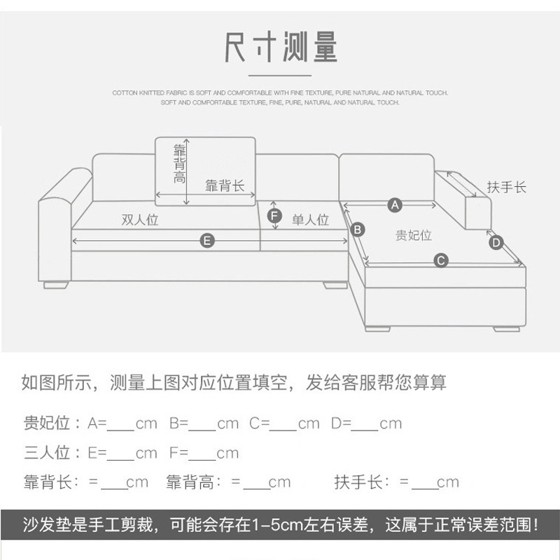 沙发垫盖布棉麻防滑布艺沙发巾四季通用三座一贵妃北欧简约套罩垫