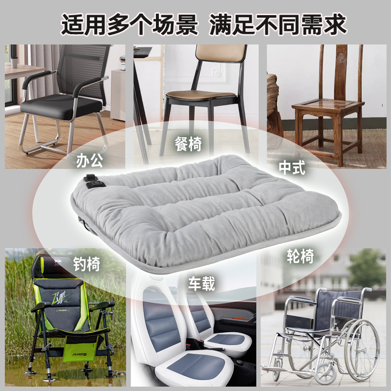 加热坐垫办公室久坐冬季保暖椅垫女性工位发热屁垫USB汽车座椅垫