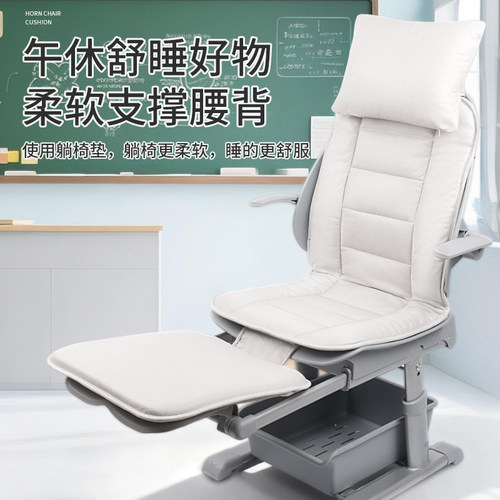 学生坐垫午睡躺椅垫便携可折叠初高中生午休教室躺着睡觉座位垫子 - 图1