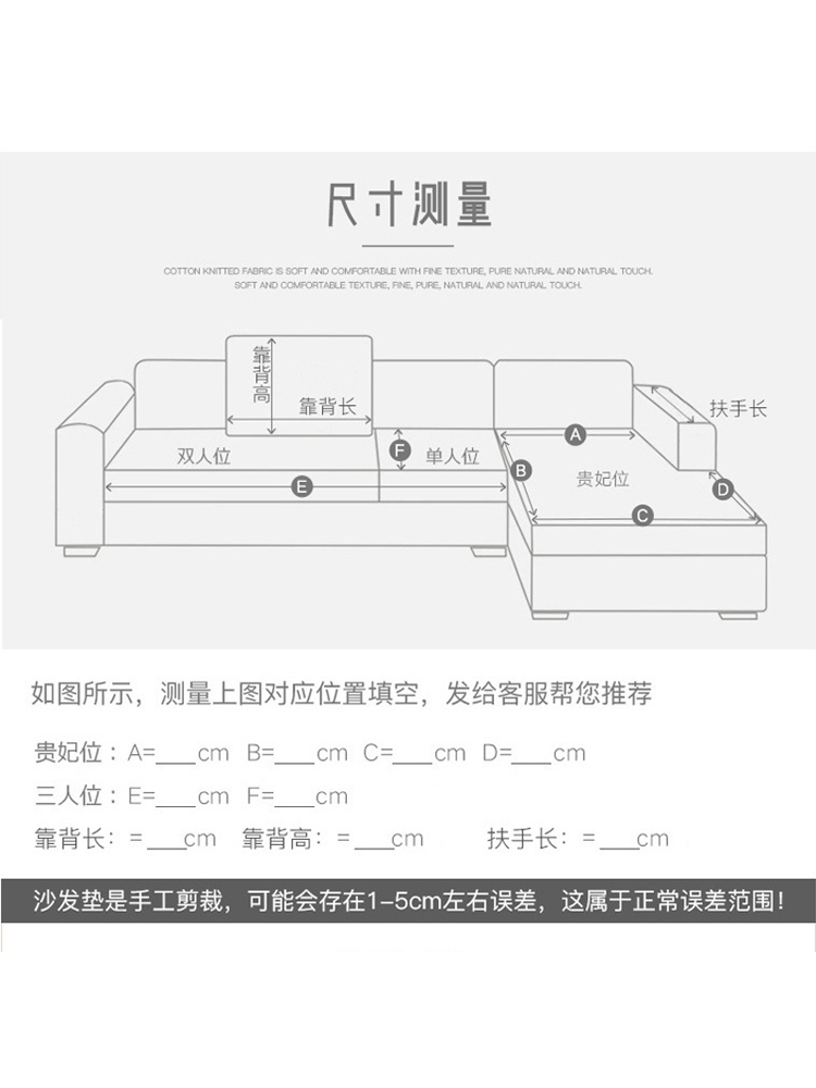 沙发垫盖布棉麻防滑布艺沙发巾四季通用三座一贵妃北欧简约套罩垫