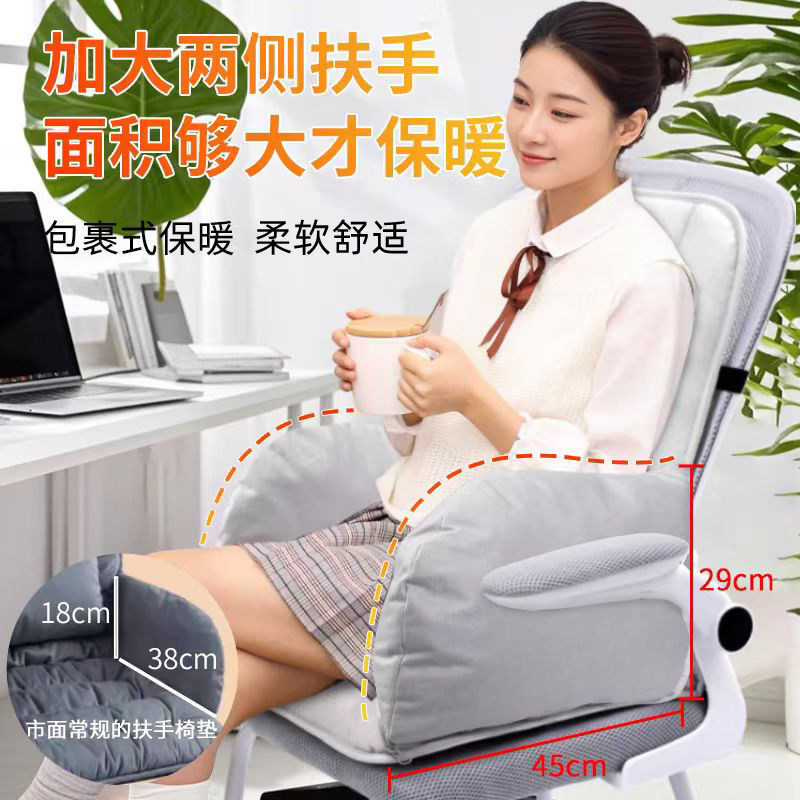 加热坐垫办公室靠背一体久坐发热连体腰靠椅垫石墨烯电热保暖座垫