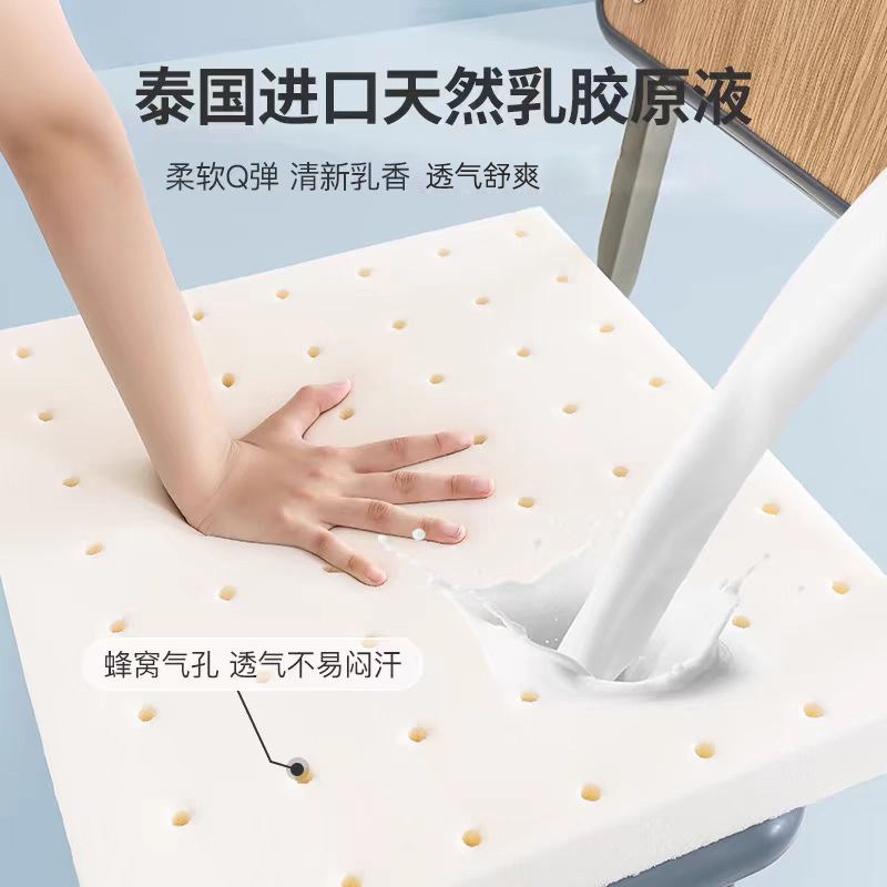 坐垫乳胶办公室上班久坐椅子垫学生教室凳子屁垫餐椅沙发垫可定制,淘宝优惠券,粉丝福利购,淘宝优惠卷