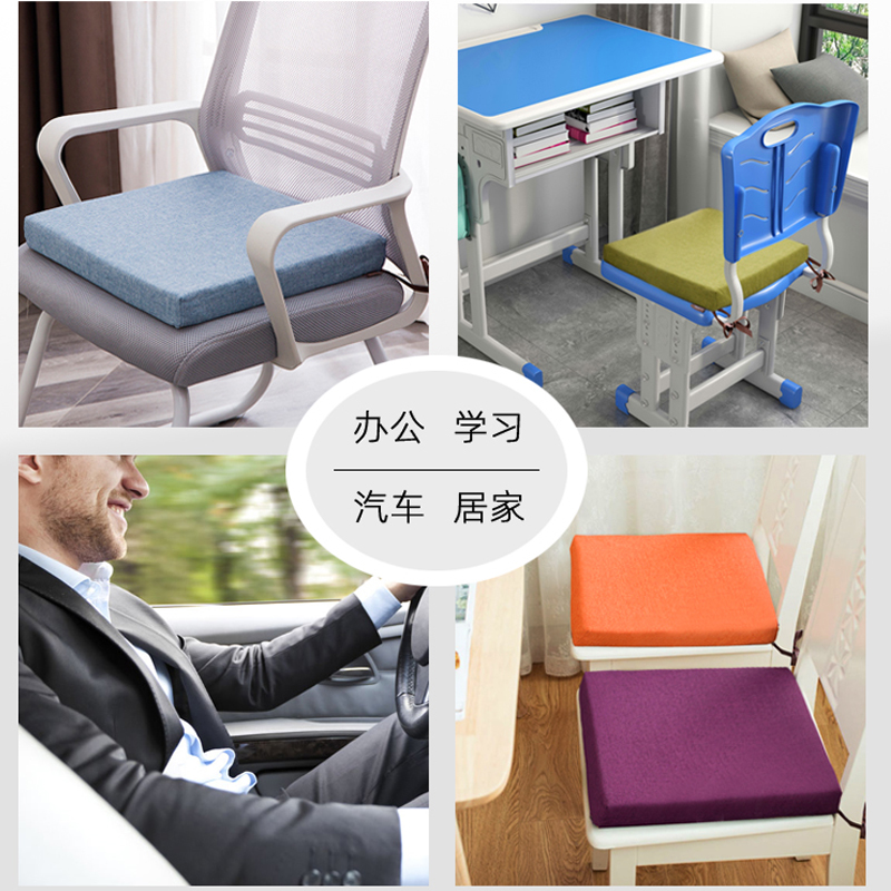 乳胶轮椅坐垫久坐防屁股痛蜂窝透气椅子垫瘫痪卧床老人防滑软屁垫