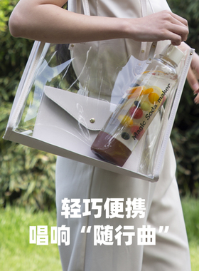 UGASUN旅行DIY气泡水机