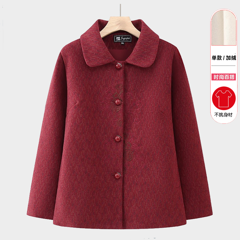 2024新款奶奶秋冬外套女加绒中老年人妈妈春秋上衣老太太衣服婆婆