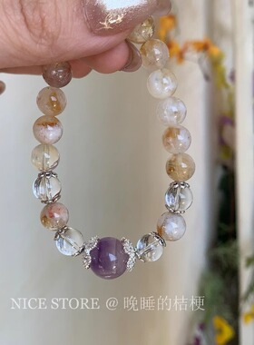 晚睡的桔梗I水晶串珠手串