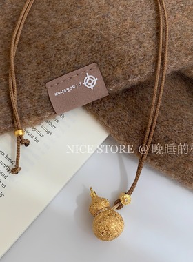 晚睡的桔梗I四方来财葫芦毛衣链