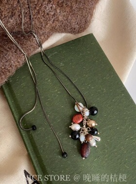 晚睡的桔梗「丘果」春秋复古天然石串珠毛衣链女新中式高级项链