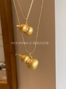 晚睡的桔梗I拉丝锆石葫芦项链