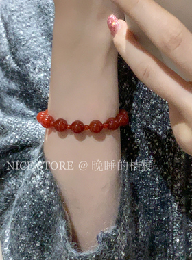 晚睡的桔梗「呢喃」天然红玛瑙手链中式本命年红豆叠戴手串手饰女