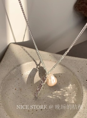晚睡的桔梗「引夜」碎冰冰四方来财珍珠项链轻奢百搭气质锁骨链女