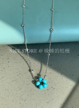 晚睡的桔梗I绿松石花朵项链