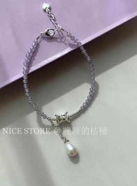 晚睡的桔梗|紫色珍珠手链