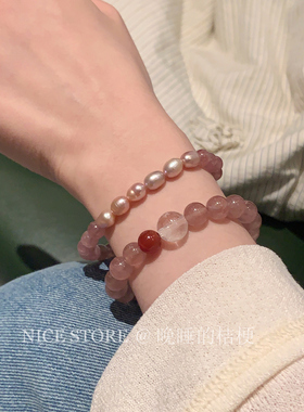 晚睡的桔梗「妙室花」甜美清新草莓晶天然石手串百搭淡水珍珠手饰
