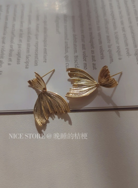 晚睡的桔梗｜小美人鱼尾耳钉