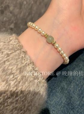 晚睡的桔梗I珍珠玉石手链