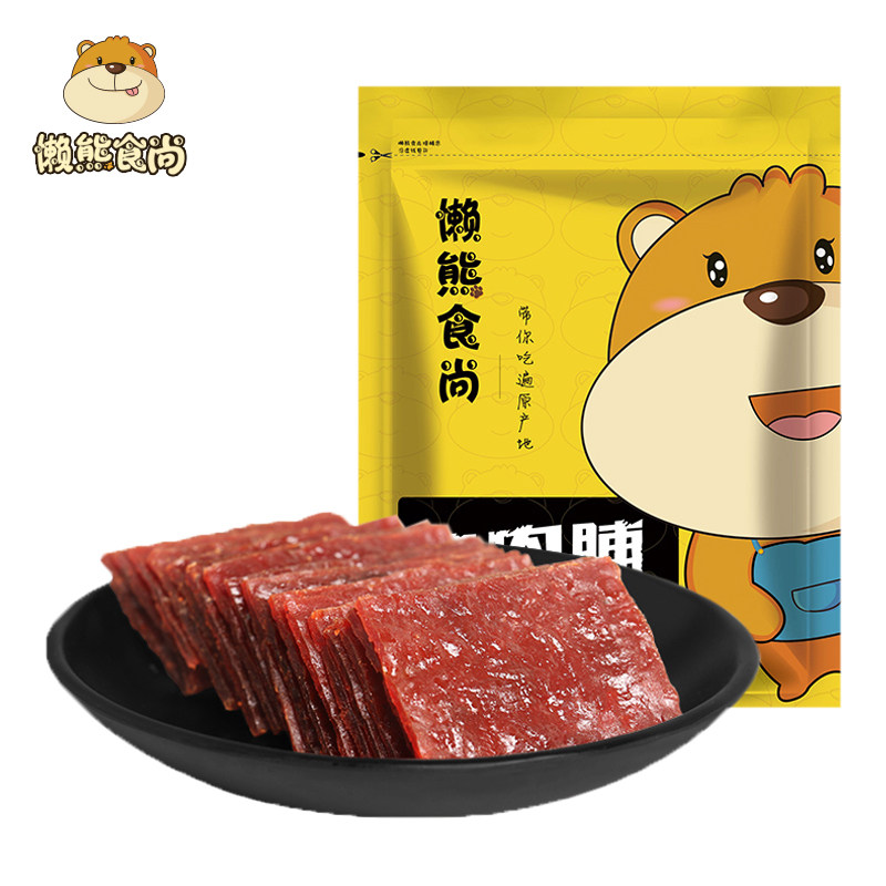 懒熊食尚100g猪肉脯包装 懒熊食品猪肉类