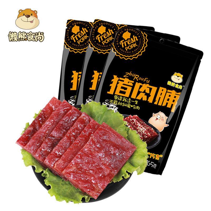 懒熊食尚265g单独小包装休闲猪肉脯 懒熊食品猪肉类