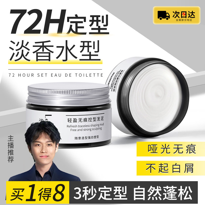  乐小菲头发造型