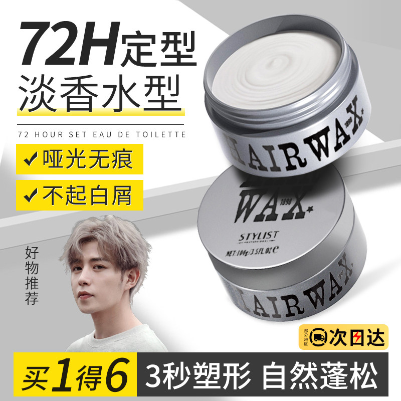  乐小菲头发造型