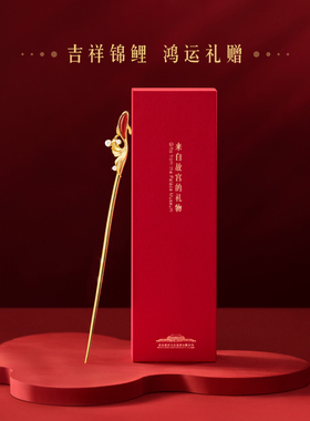 宫廷宝贝发簪镀金古风发饰