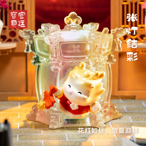 宫廷宝贝博物文创小神龙发光摆件床头小夜灯新年生日礼物旗舰店 - 图2