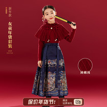 Horse noodle skirt suit 2023 new autumn and winter children red Chinese New Years clothes girls clothes girl Han clothes for the year