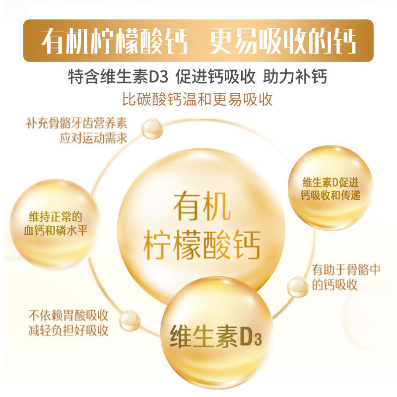 swisse钙片维生素d3澳洲进口孕妇钙 湖南恒康大药房钙