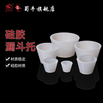 Cloths funnel funnel Silicone Gel Seal Ring 6 * 1 Laboratory Filter Device Rubber Tucked Filter Mat Jacket Sepi Bowl Pumping Filter Seal Ring 9 * 1