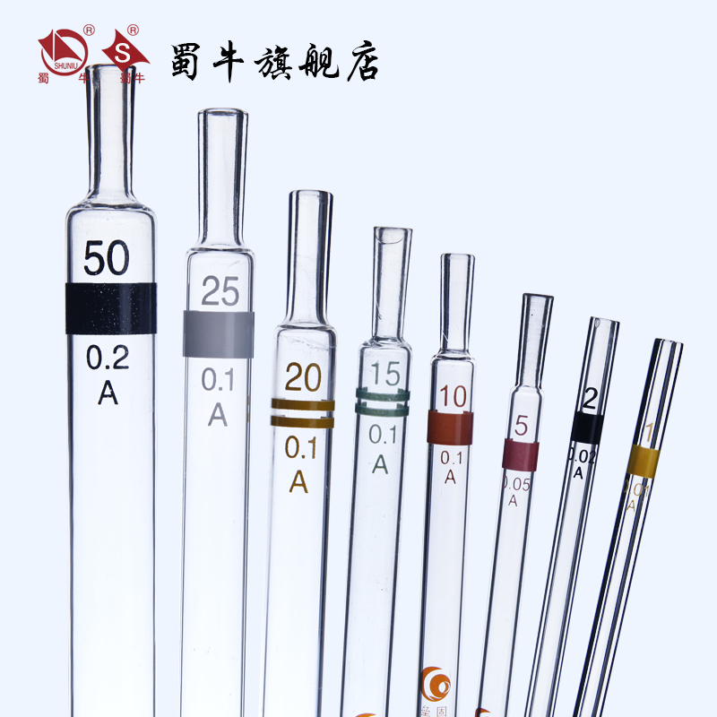 刻度吸管A级可过检环标带刻度吸管 实验室单标线移液管大肚胖肚吸管0.1ml/1ml/2/3/510/15/20/25/50/100ml - 图0