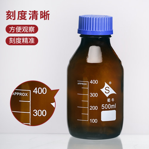 蜀牛玻璃蓝盖试剂瓶丝口瓶广口透明蓝盖瓶实验室化学螺纹口样品瓶 - 图0