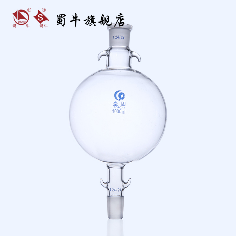 垒固溶剂储液球 层析用溶剂储存瓶配层析柱 100/250/500/1000ml19/24# - 图2