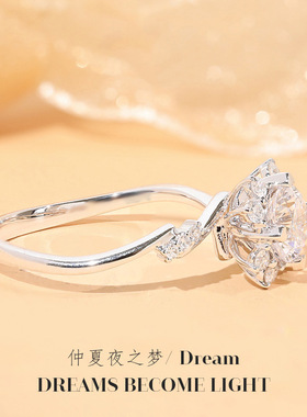 抖音直播仿莫桑钻石戒指 2克拉八心八箭高碳钻仲夏夜之梦钻戒婚戒