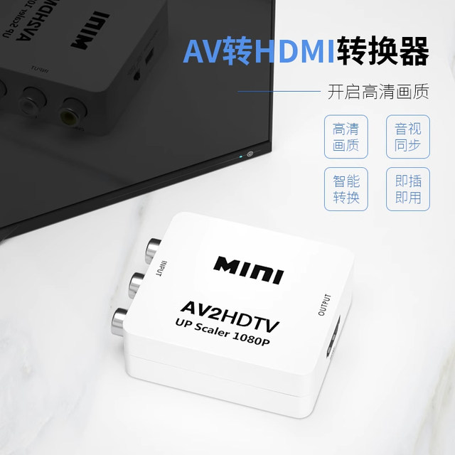 ຄອນໂຊເກມ AV ຫາ HDMI ເຊື່ອມຕໍ່ກັບໂທລະພາບ
