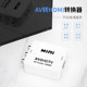 ຄອນໂຊເກມ AV ຫາ HDMI ເຊື່ອມຕໍ່ກັບໂທລະພາບ