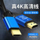 Mowai HDMI ສາຍຄວາມລະອຽດສູງຮອງຮັບຄຸນນະພາບຮູບພາບສູງສຸດ 8K