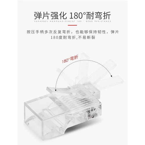 水晶头超五5类六6类千兆纯铜镀金屏蔽网线插头家用rj45网络 - 图2