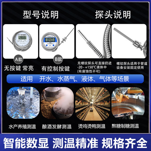 数显温度计带探头WST/DTM-491高精度电子工业防水数字水温表 - 图1