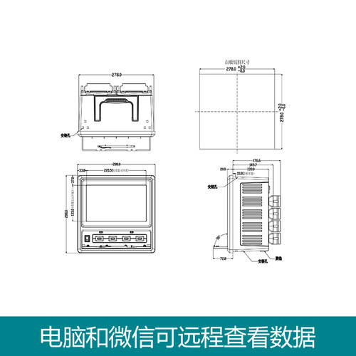 健林工控TP600电参数功率计电能电压电流测试仪无纸记录仪电力仪 - 图2