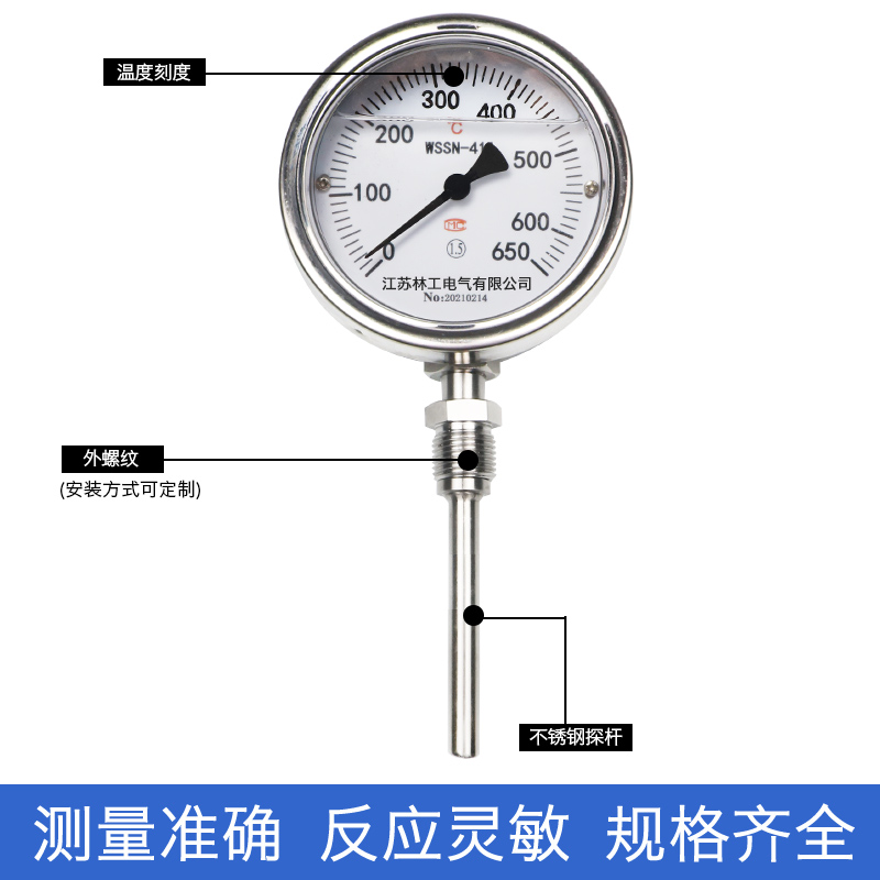 主机排温表650度304耐震双金属温度计充油表盘式温度计船用温度计-图0