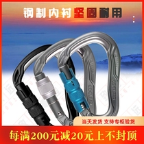 Edelrid HMS Bulletproof Professional climbing clasp abrasion resistant aluminium alloy steel sheet Pear rock climbing main lock